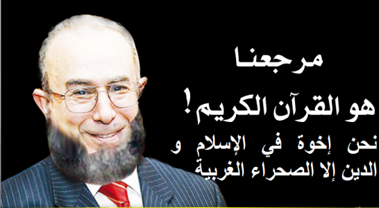 تجي تفهم راسك يبلوكي... رمطان لعمامرة يطالب العرب بالإتحاد والجزائر تقاطع كل ماهو مغربي أليس هدا هو الجنون بعينه
